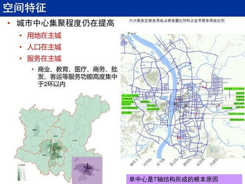 第一天：较长沙来了！吃吃吃！