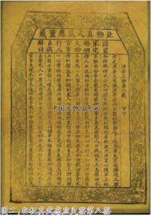 真武灵签第14签是什么意思？能否详细介绍一下？