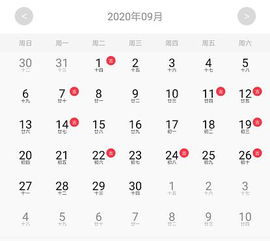 2026年1月哪些日子是本月进火黄道吉日？