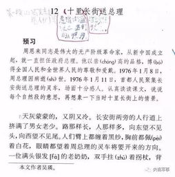 终极秘技：用经典诗句测运程法门传授!!!