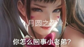 午马与火焰山谷的呐喊