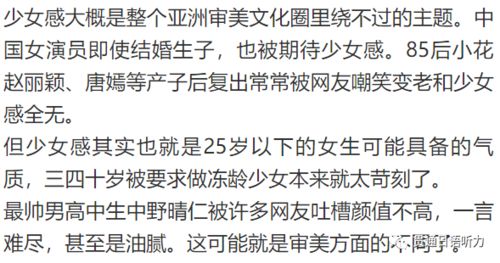 第三章：风水布局——打造一个“增较高磁场”卧室