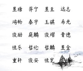 李姓那些破事儿