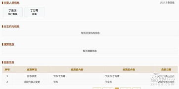 知乎上的“平安”论调，真的靠谱吗？