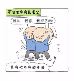 女命太阴为何普遍被认为不会做家务？这其中的原因是什么？