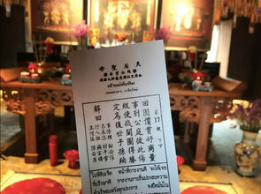 特惠门票：骗你没商量