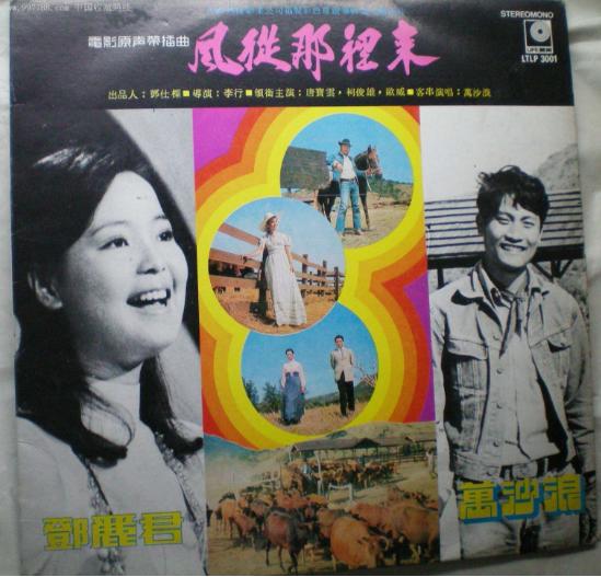 鼠年暴富女：嫁穷鬼真的能改命？