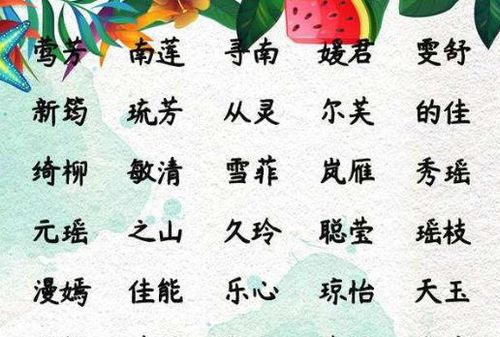 昀字到底是啥？