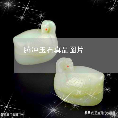腾冲玉石市场：人山人海的“淘宝”天堂