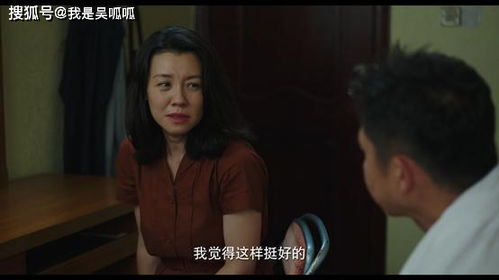 再说说的结局