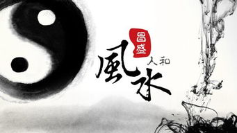 风水真的可信吗？为什么还有人坚信风水学说？