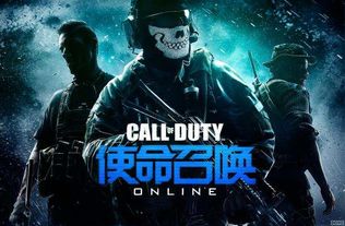 战场回魂——血色星座映照古道