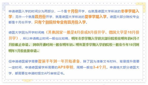 为哪些要避免不吉利的谐音？