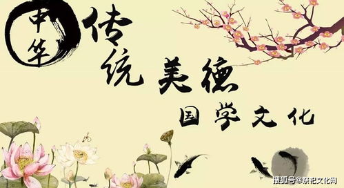 国学文化里的那些奇葩规定