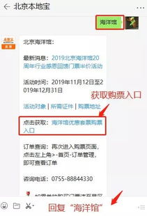 大黑沟这波操作太骚了！门票打折打到骨折！
