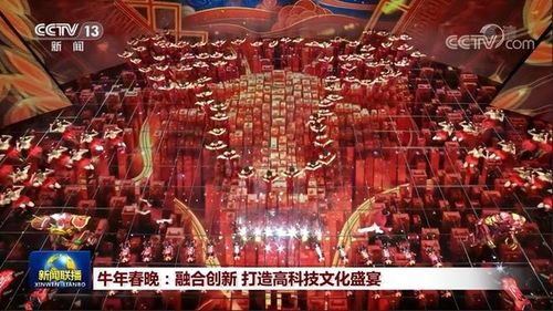 保护春节？呵呵