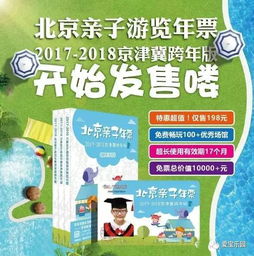 先说说我为什么选择北京欢乐水魔方