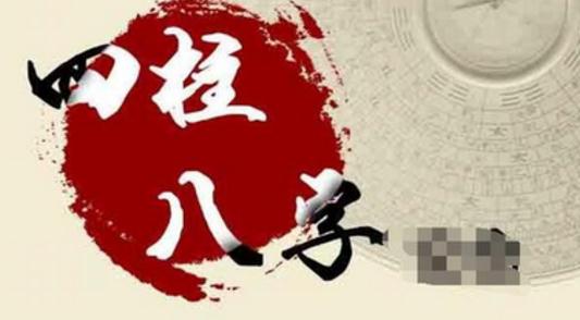 甲午日柱的红艳煞具体表现和影响有哪些？