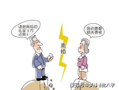 2026年婚姻急救包