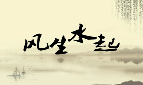 guan与风水之说,guan与风水的真实故事