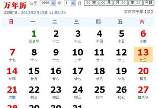 星座命理：水逆之祸？