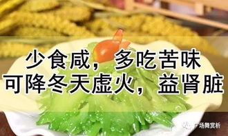 山西立冬风俗盛宴：传统习俗+美食攻略，一网打尽！