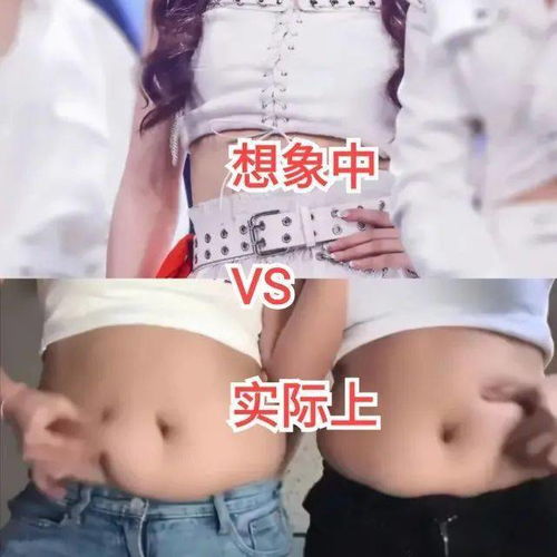 震惊！2026年微胖才是天选之人？看完这篇颠覆三观！