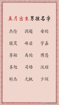 一、 五行八字：解读孩子的命运密码