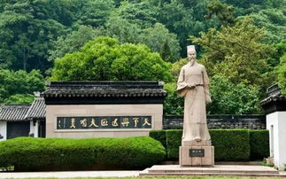 从“亭林园”到“孔子碑”：两种文化的“错位共鸣”