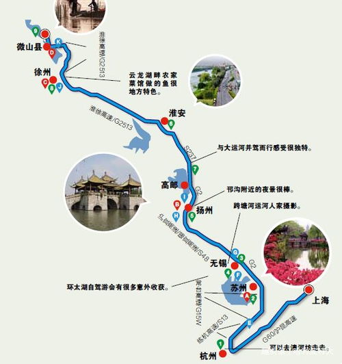 D1：广州 → 曼谷（狂欢开场）