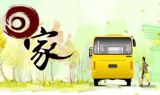 从4月17日开始，开心回家乐是哪个生肖的？