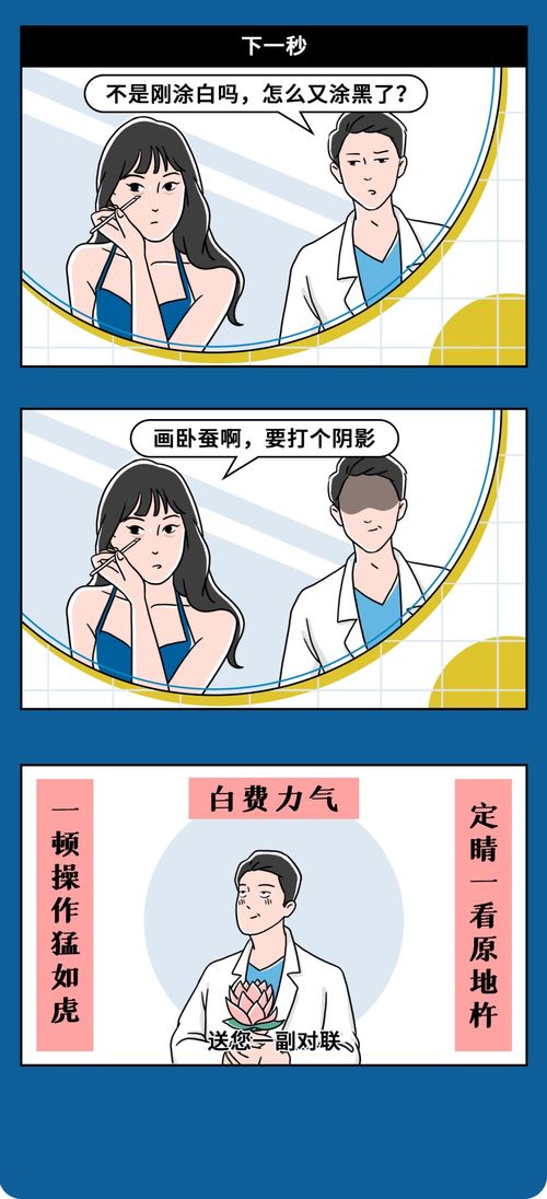 射手男的迷惑行为大赏