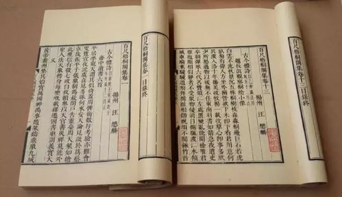 古人的