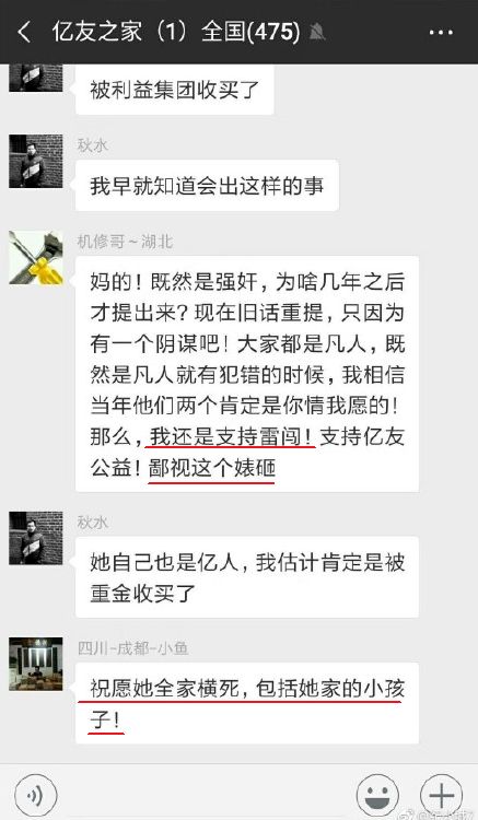 职场厚黑学鼻祖