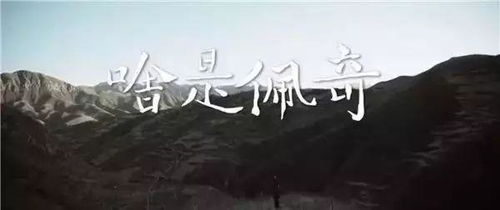 商业与文化的奇妙碰撞