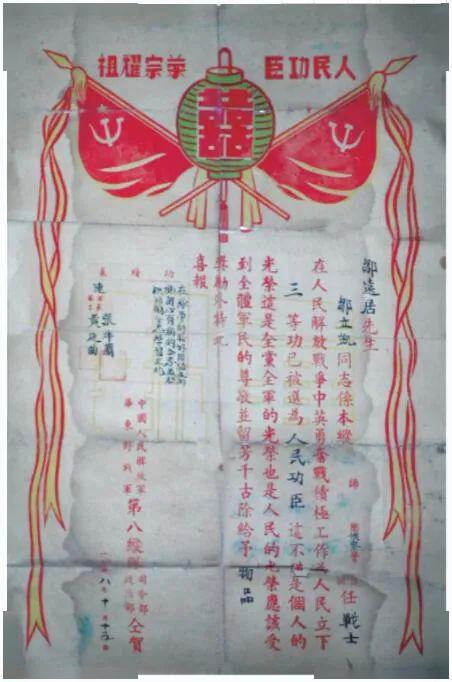 第一层：时间与方位——八卦指路