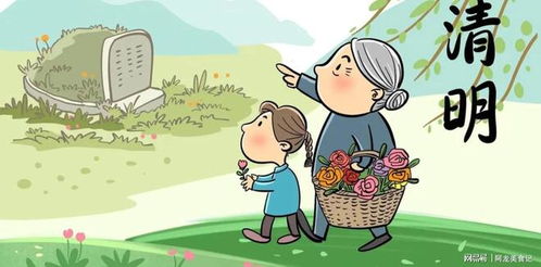 四、 禁忌与忌讳：别让祖先笑掉牙齿