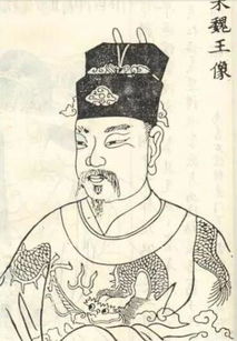 2. 宋太宗赵光义——金牛座的稳沉重