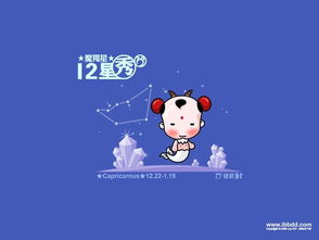 摩羯座本周运势重点是否在权贵身上，11号是否要Zuo出决定运势？
