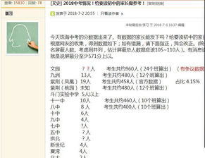 三、 风水里的姓名学：让你的名字走运