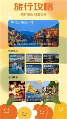 旅游卡是啥？值不值得买？