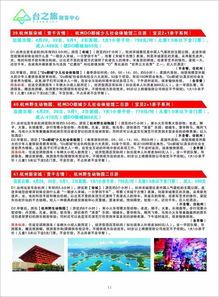 四、 真实案例：小明的不靠谱之旅