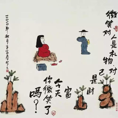 五、哲学思想思辨：名字真实的能决定命运吗？（疯狂版本）