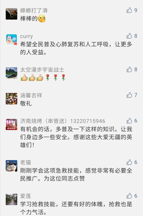 ：予琳名字的较深层寓意