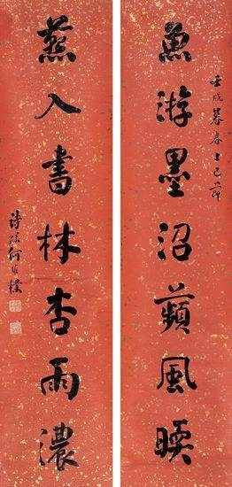 适合写作和书法的八字，有没有什么特别适合的八字搭配？