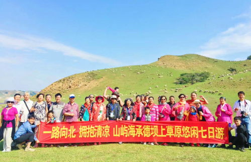 喀拉峻草原：风景是好的…单是