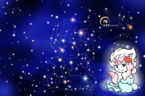 第六名：天秤座 - 40%难追