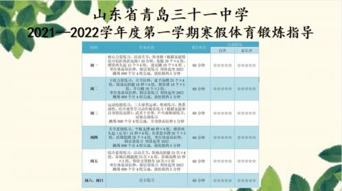 二、乱序的活动清单——从花鼓灯到石榴王，大杂烩式营销狂欢！