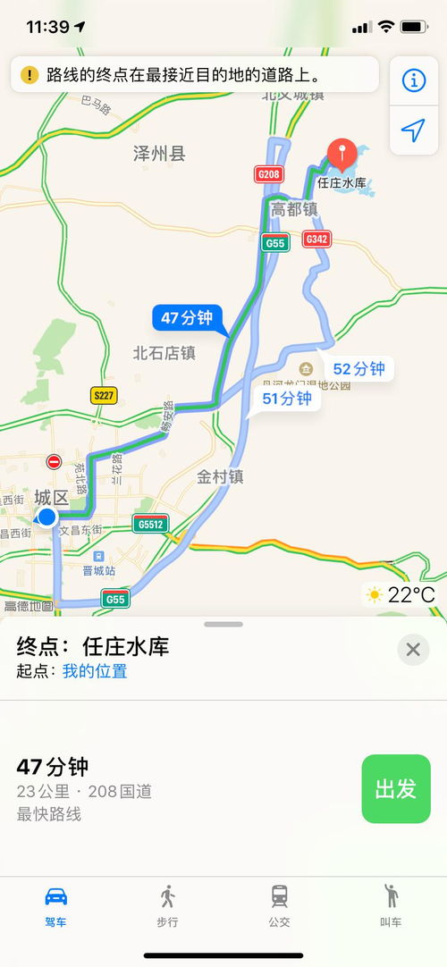 2026年泰山天气玄学预测