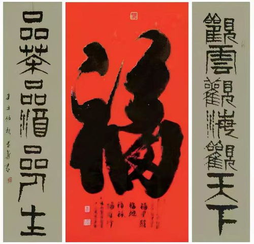 福姓历代名人传承智慧之光：穿越历史持续发展的家族印记